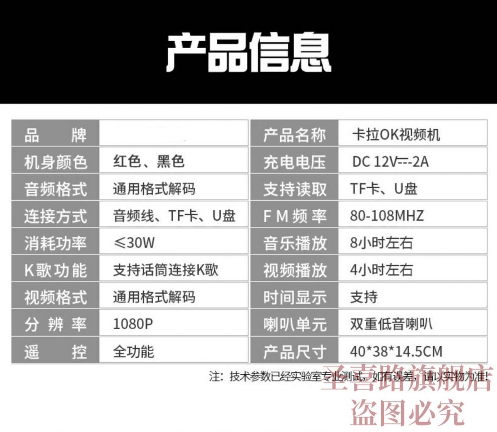 山水sansui广场舞音响同款带视频显示屏幕大音量低音炮超大蓝牙音箱