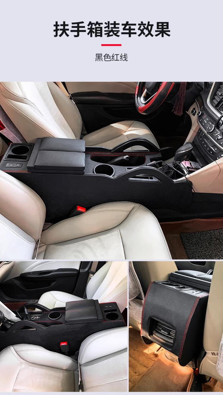 适用于21款别克新英朗扶手箱19款英朗gt改装中央通道储物箱18阅朗手扶
