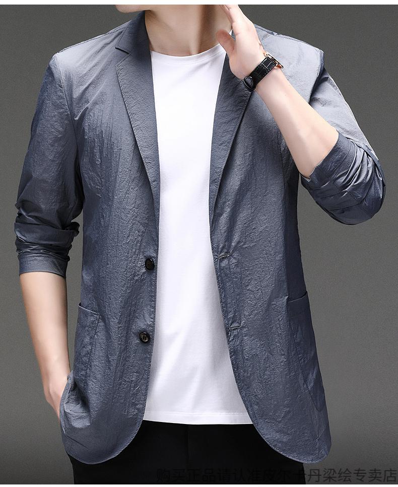 皮尔卡丹高档品牌男装小西装外套男士夏季常规冰丝休闲防晒西服轻薄