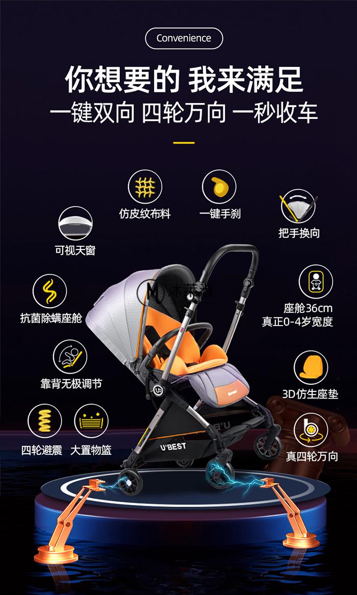 漢密爾頓嬰兒車x1 【夏季新品】英國ubest嬰兒推車雙向寶寶高景觀可坐