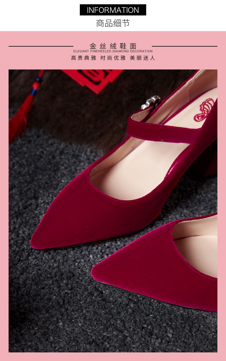 65伊登朗69轻奢高端酒红色婚鞋2021年秋季女粗跟高跟一字扣红鞋