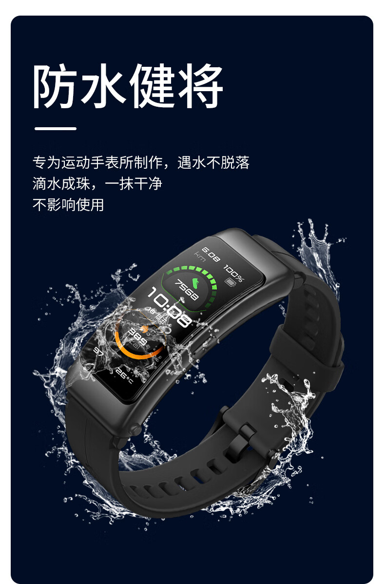 华为6手环膜b6钢化膜水凝膜b5全屏华为手环44pro智能手表4e运动软膜四