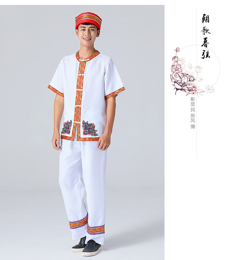 壮族服装男舞蹈服装演出服少数民族彝族傣族苗族白族舞蹈成人定制款