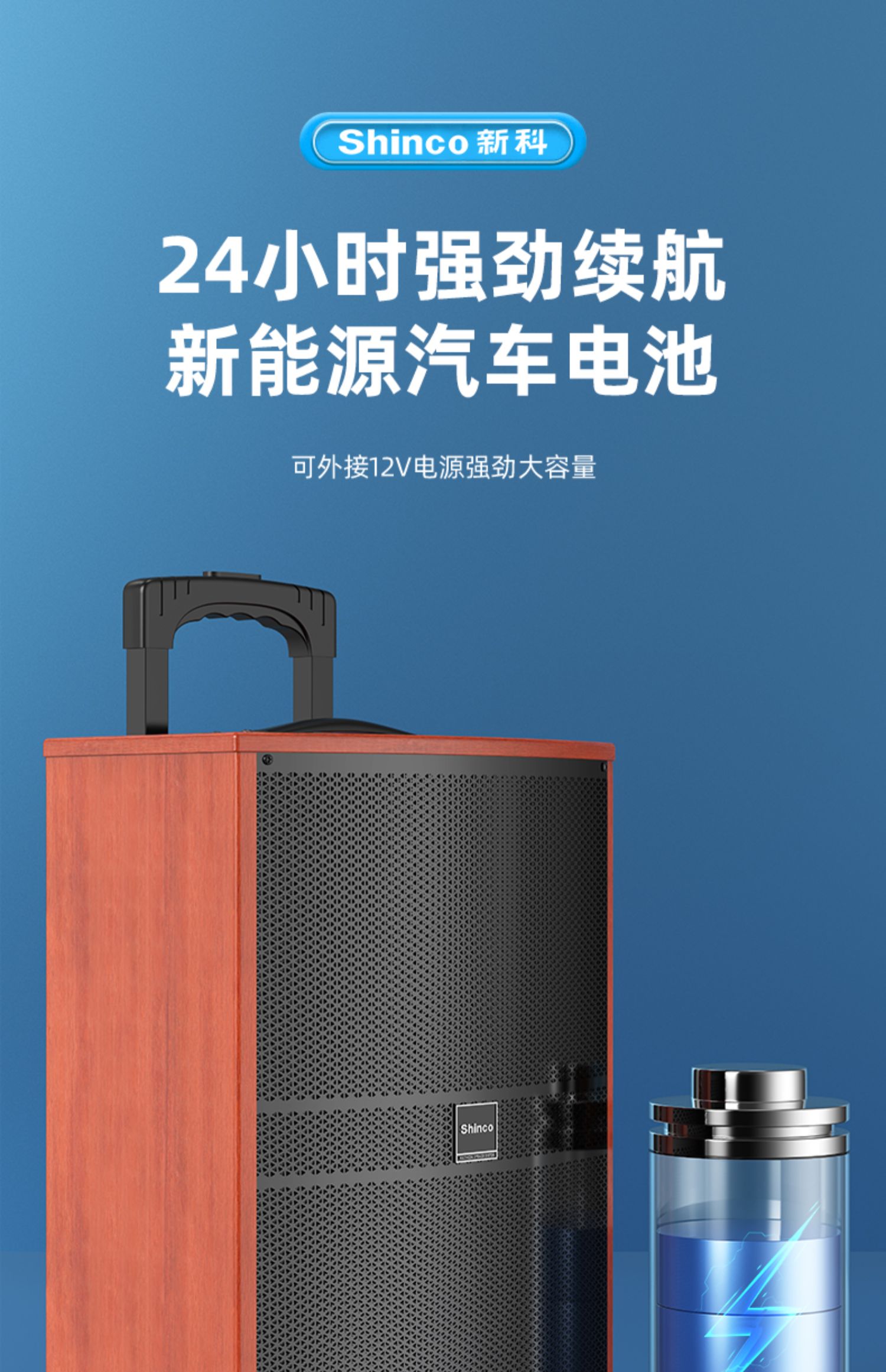 新科(shinco)d66广场舞音响木质三分频专业户外移动拉杆音箱无线蓝牙