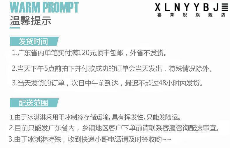 批发礼拜天网红大东北方糕红豆糯米冰淇淋雪糕20支花生糯米20支