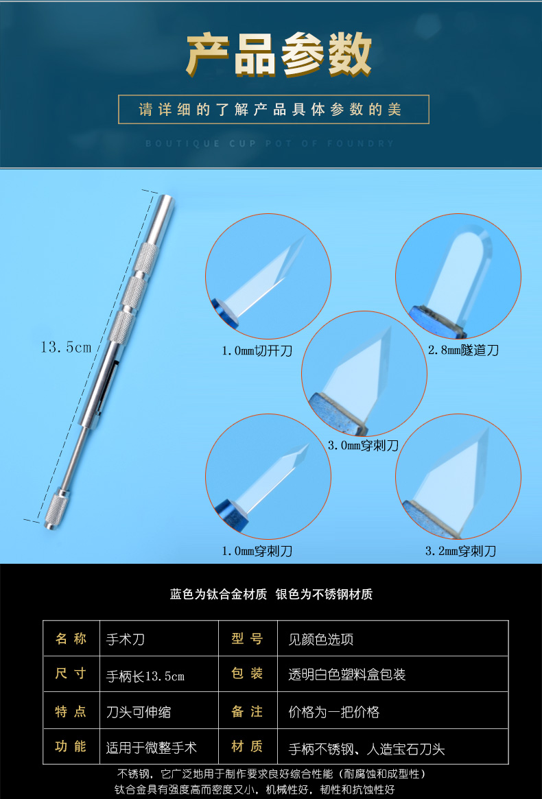 0mm穿(宝石刀)1把【图片 价格 品牌 报