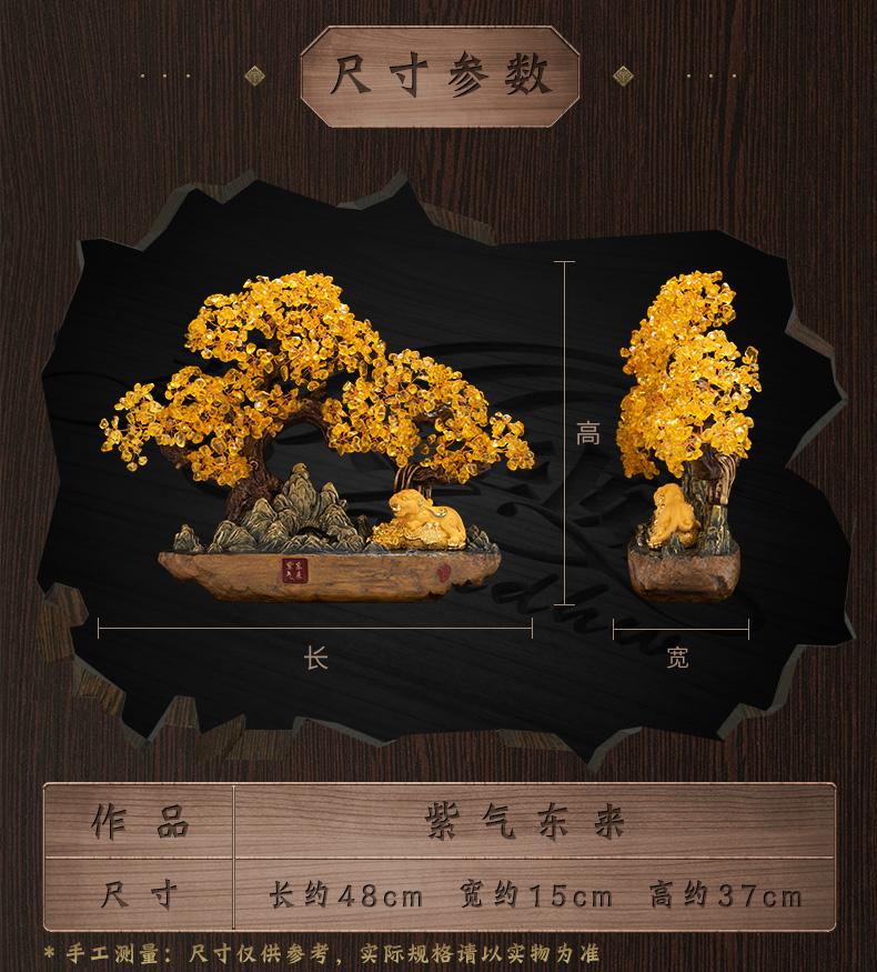 紫气东来貔貅摆件紫水晶发财树摇钱树客厅玄关装饰品开业礼品 紫气东