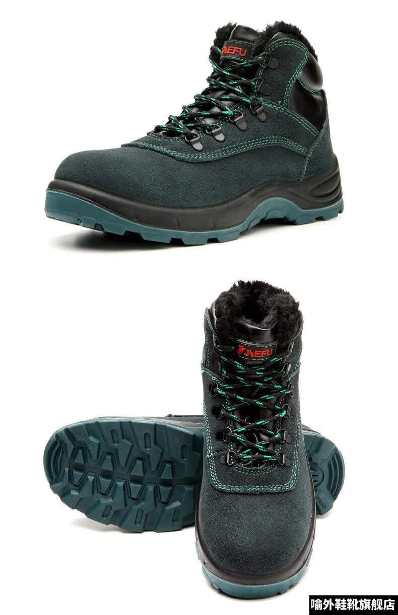 绝缘鞋电工鞋棉鞋绝缘6kv冬季加绒高帮防砸防刺穿防寒保暖防护焊工