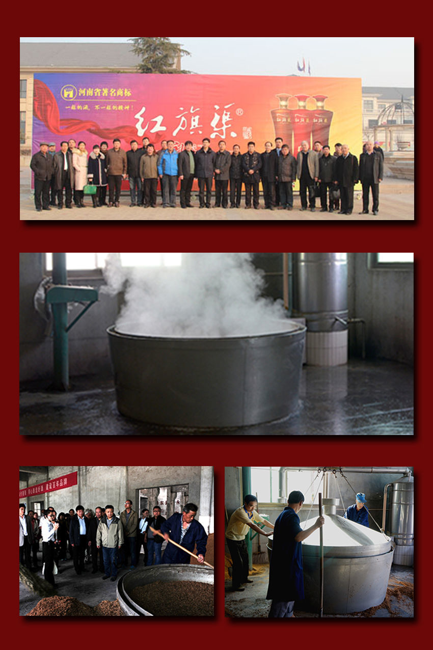 红旗渠酒 河南红旗渠 太行香礼遇42度50度 浓香型白酒 传酿整箱瓶