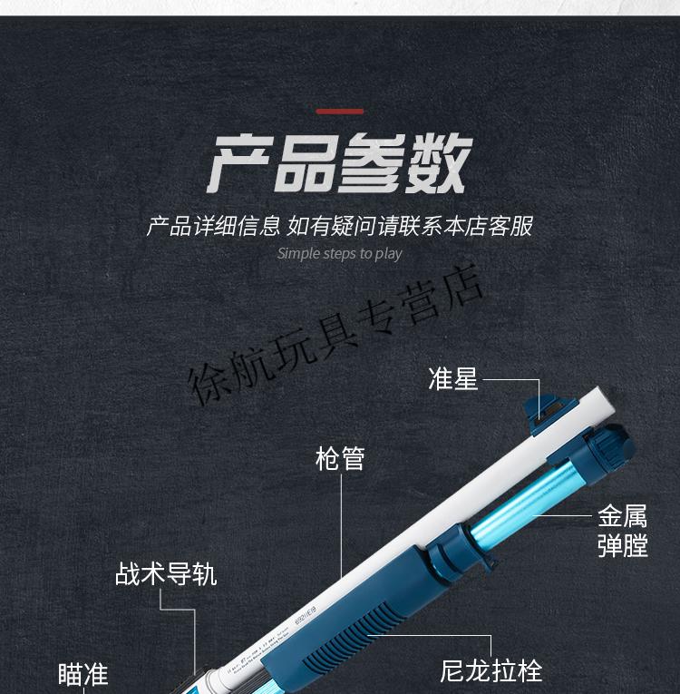 xm1014软弹枪抛壳散弹枪s1897成人模型m870霰弹来福喷子儿童枪玩具