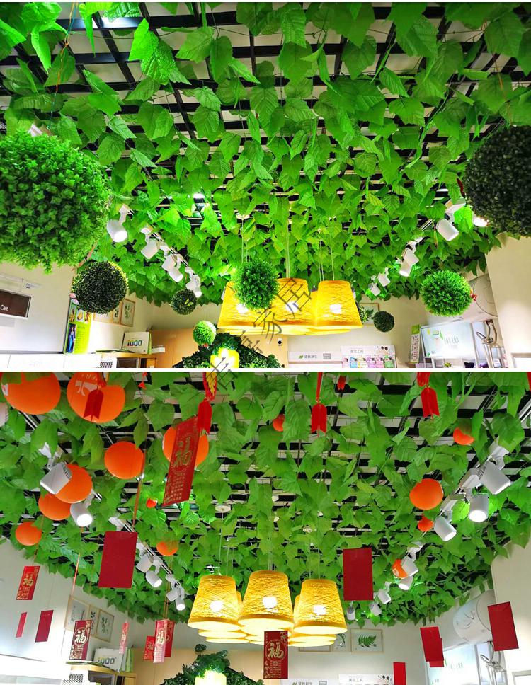 室内装饰吊顶假绿植 吊顶装饰仿真葡萄叶室内管道缠绕房顶部绿叶假花