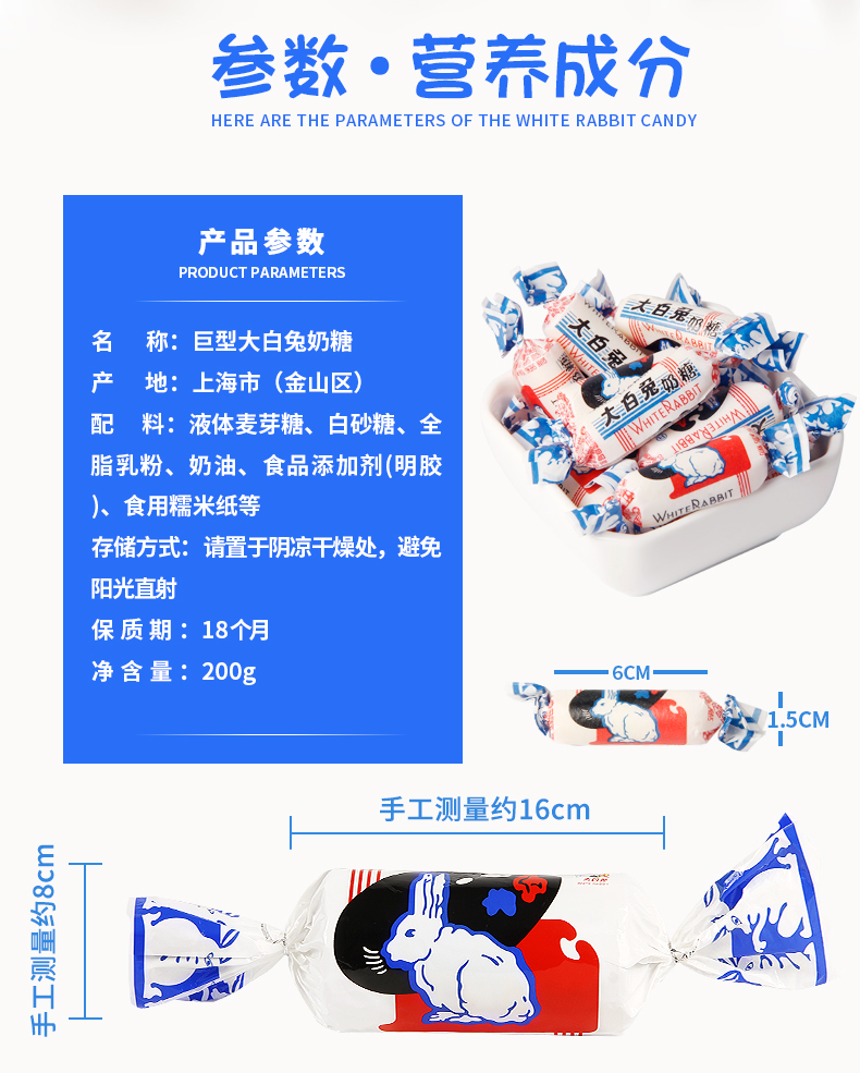 巨型大白兔奶糖200g送礼糖果结婚喜糖糖果怀旧创意休闲小零食巨型大