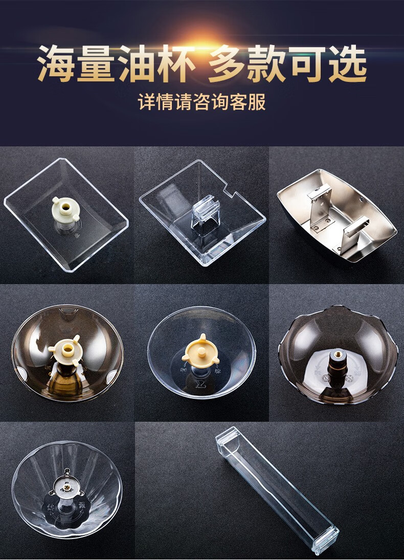 贝石抽油烟机储油盒油烟机油杯油烟机配件老板方太华帝三爪通用接油盒