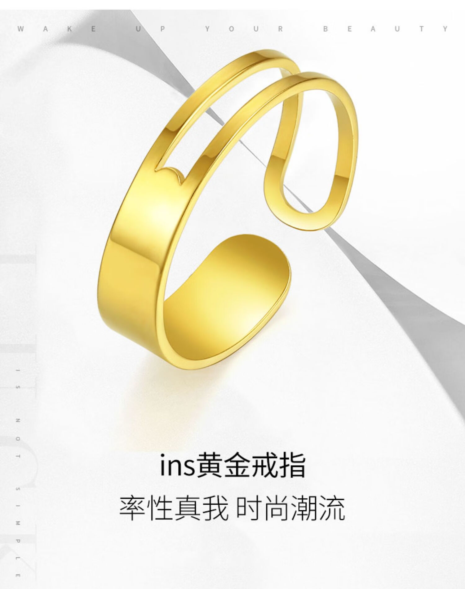 福韵瑞999足金ins黄金戒指女5g极光金光面戒子足金指环新品送女友可