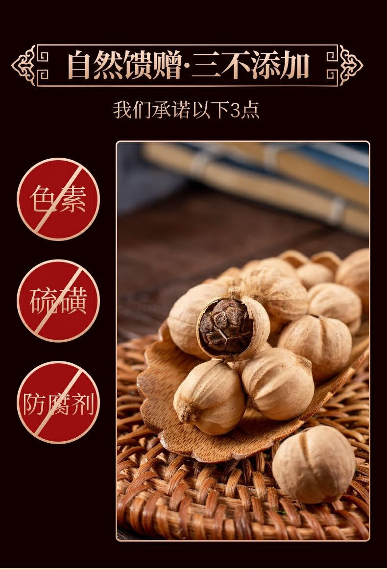 北京同仁堂原料中药材 香料 紫豆蔻25克 中草药 紫蔻 紫叩 紫豆叩十开