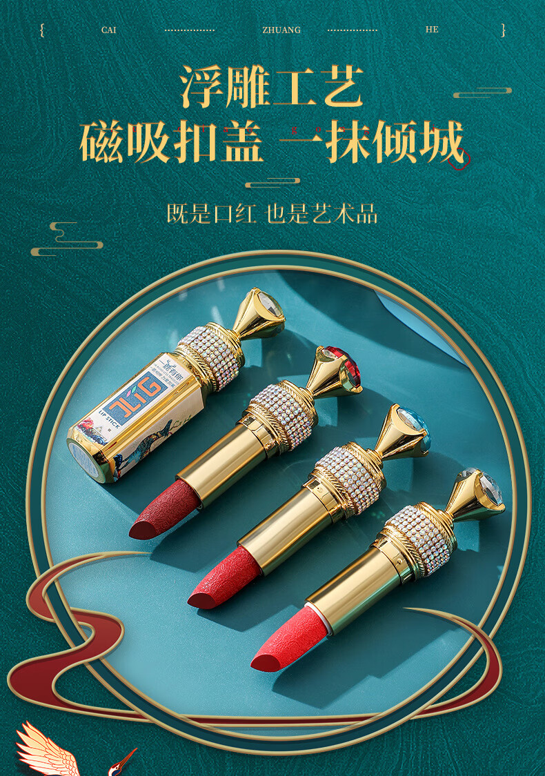 JLIG七夕情人节礼物女生送女朋友闺蜜女神实用口红礼盒装生日礼物 天使一路有你生日快乐项链款
