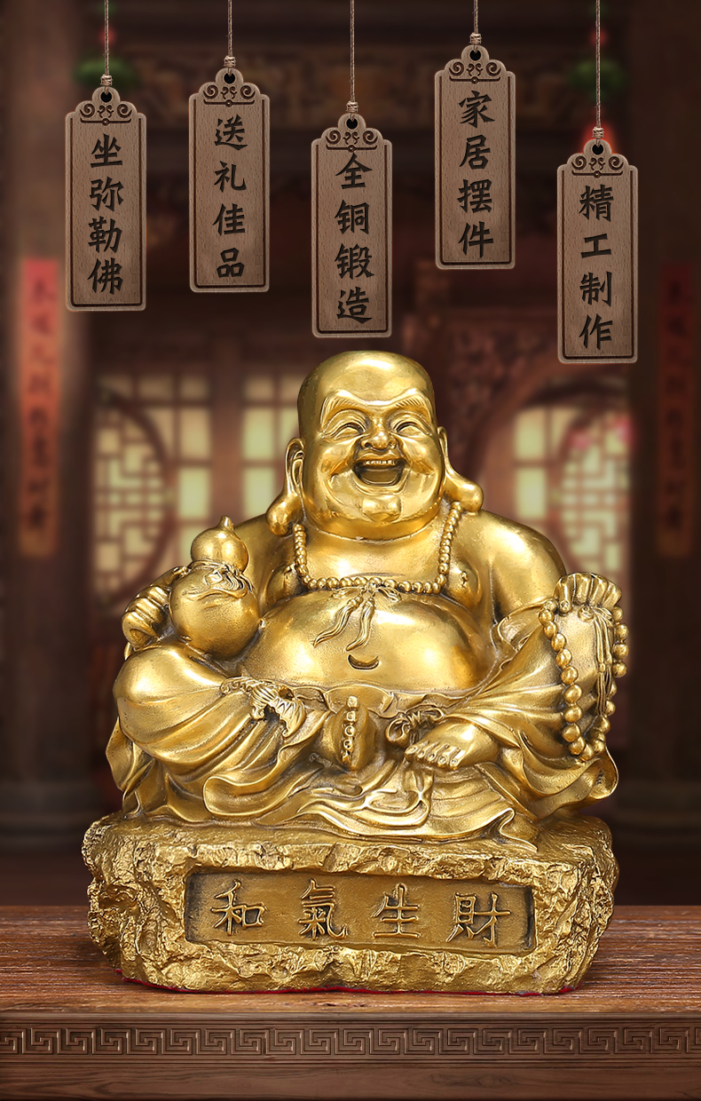 和气生财-坐弥勒佛大号【图片 价格 品牌 报价】-京东