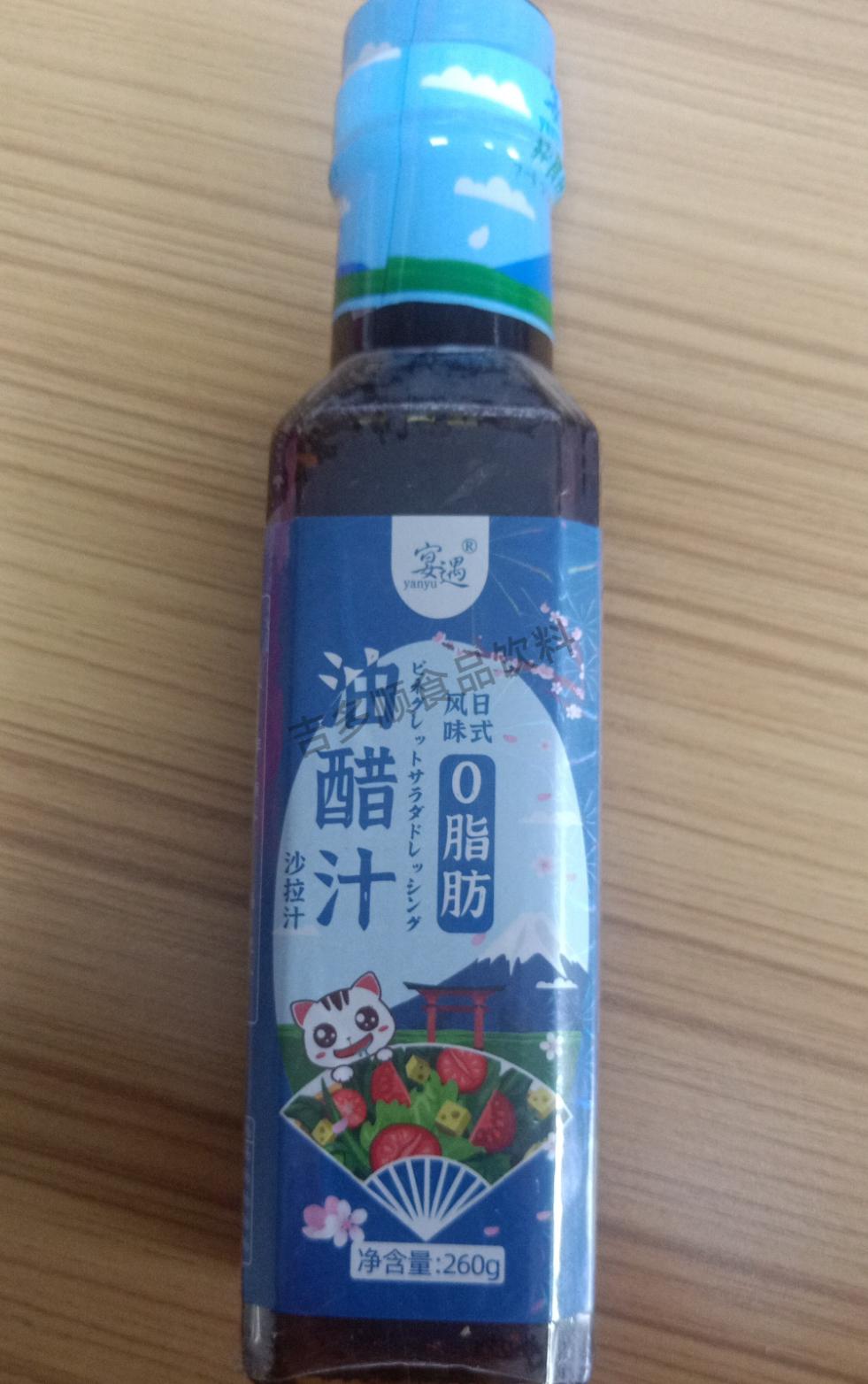 椒达人油醋汁260g轻食健身水煮蔬菜酱料芝麻沙拉汁日式油醋汁260g2瓶