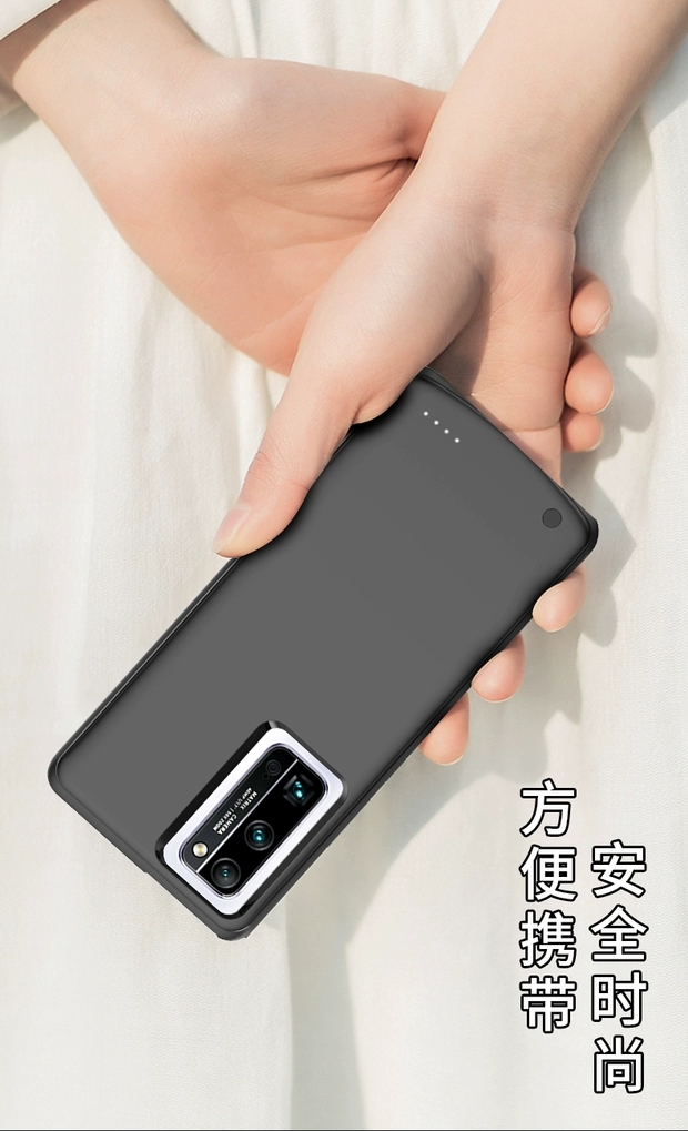 适用华为荣耀30/30s背夹式电池30pro无线充电宝20青春版快大容量 荣耀