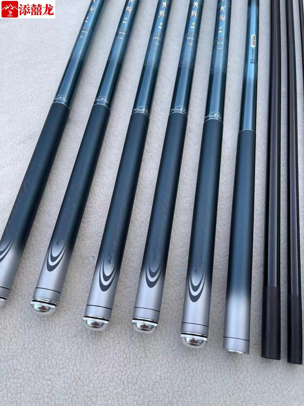 【官方优选】名伦青龙大物竿湖库鲢鳙巨物鱼竿超轻超硬十大台钓竿高