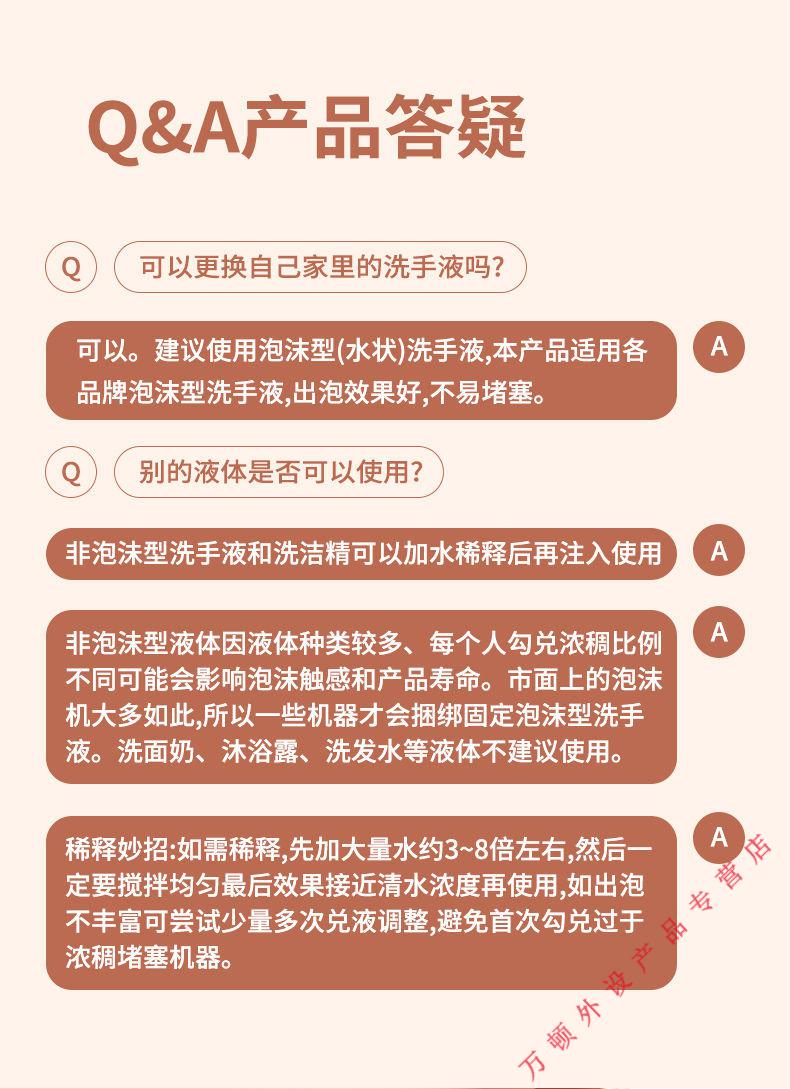 小米(mi)生态适用于智能洗手液机自动感应泡沫/洗手机机充电皂/液器