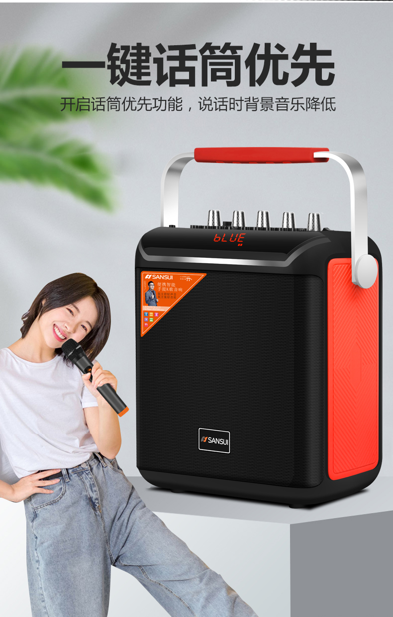 山水(sansui)移动手提广场舞音响户外音箱k歌重低音炮家用唱歌演出