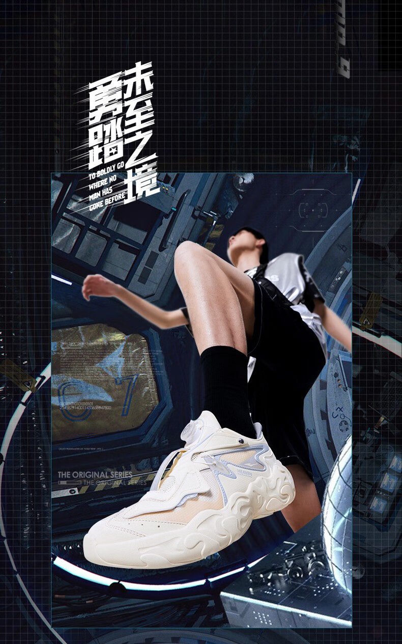 0】鸿星尔克官方旗舰跑步鞋男网革拼接舒适缓震橡胶防滑男男子运动鞋