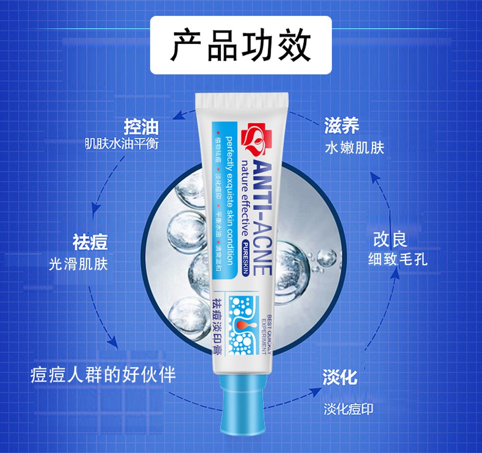 研春堂茶树油祛痘膏淡印修护痘坑痘痕青春痘女男士祛痘产品茶树油祛痘