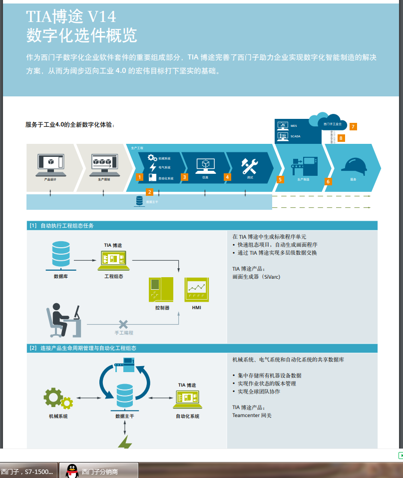 c87768a15e4f3949.png