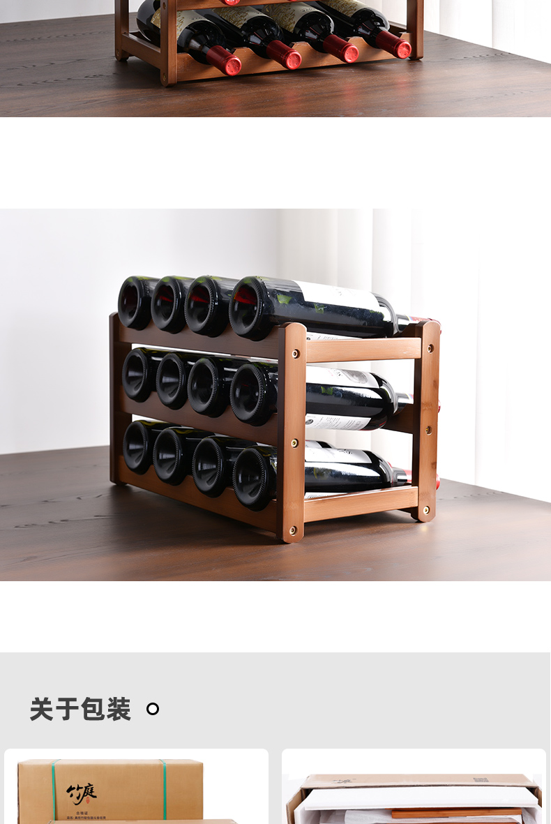 红酒瓶托架木制酒架小型桌面酒瓶架红酒架红酒柜家用红酒格客厅红酒