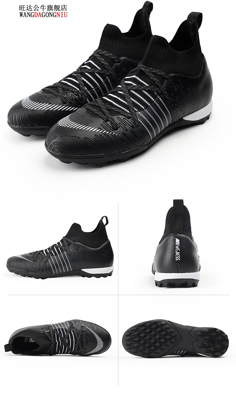 梅西c罗足球鞋短钉mg钉碎钉tf钉高帮袜套不掉跟不进砂石弹性宽窄裹脚