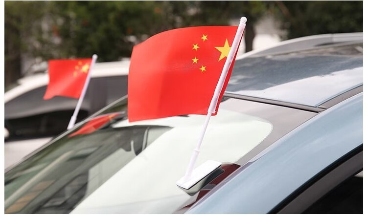 车上插的小红旗五星红旗车用车载车外汽车天线国庆节装饰粘贴式顶 车