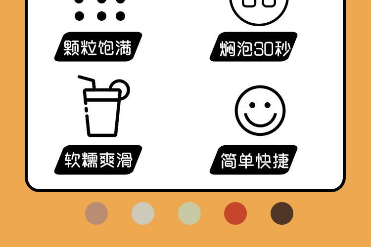 黑糖免煮珍珠250g开袋即食冲泡型小包装珍珠粉圆烘焙奶茶家庭diy免煮