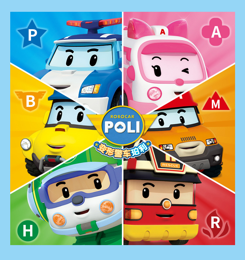 poli珀利警长玩具救援车男孩女孩工程消防车宝宝惯性拆装小汽车