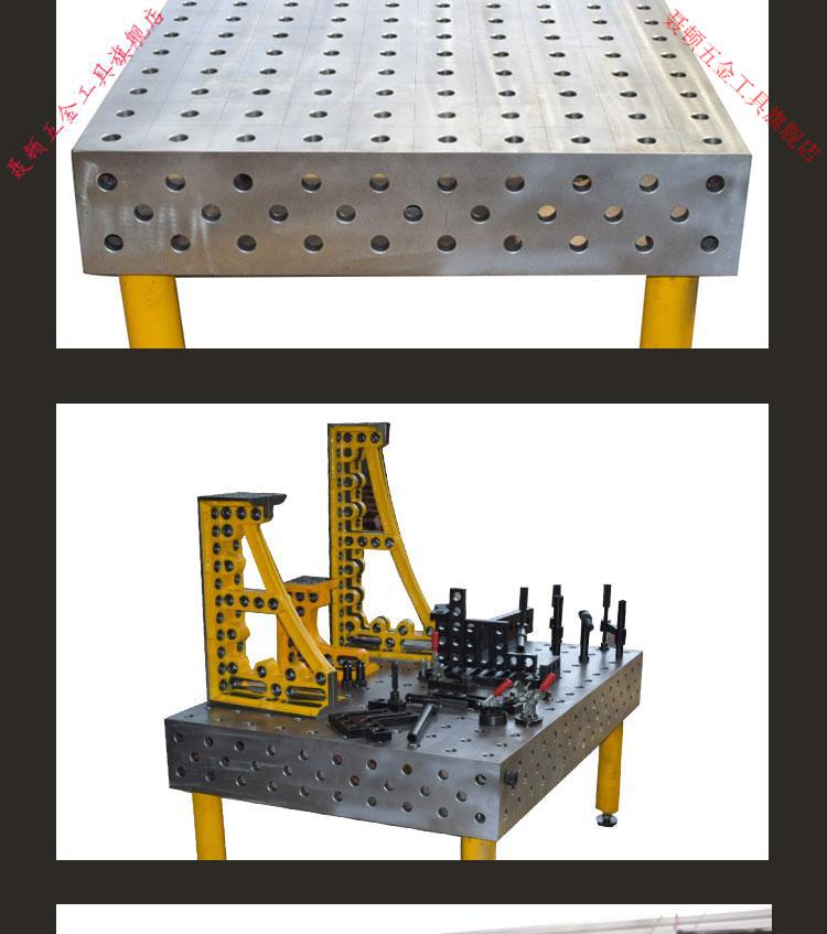 三维柔性焊接工装夹具生铁平台多孔定位柔性焊接工装组合夹具平台