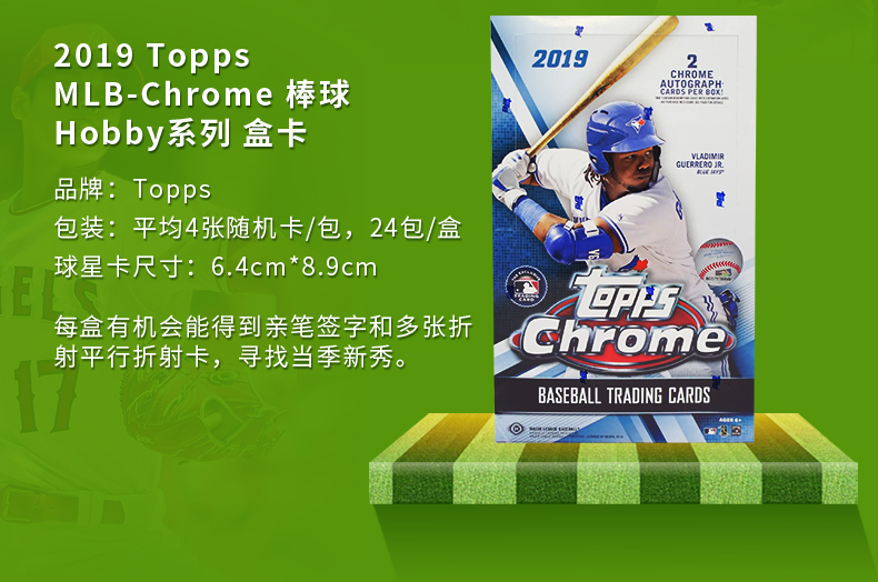 【2022新款】nba球星卡盲盒 topps棒球baseball收藏卡mlb美国职棒联盟