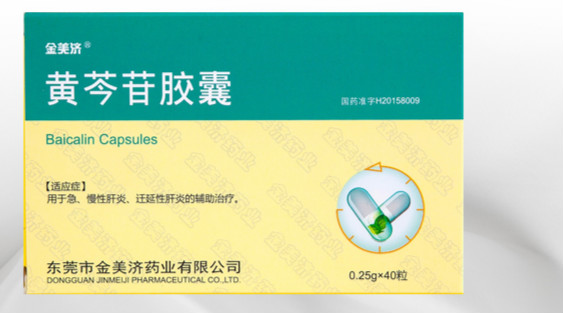 金美济 黄芩苷胶囊0.
