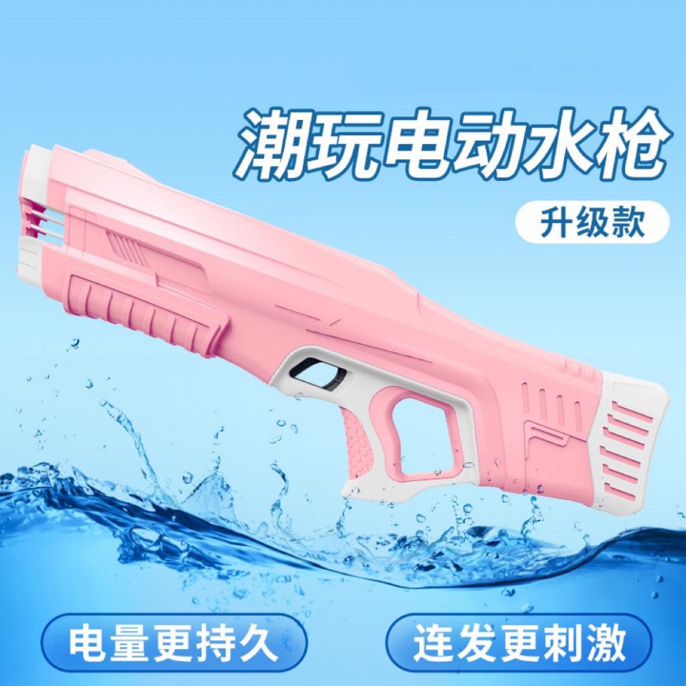 【京选好货】抖音同款 spyra水枪儿童玩具spyra电动水枪zone2自动吸水