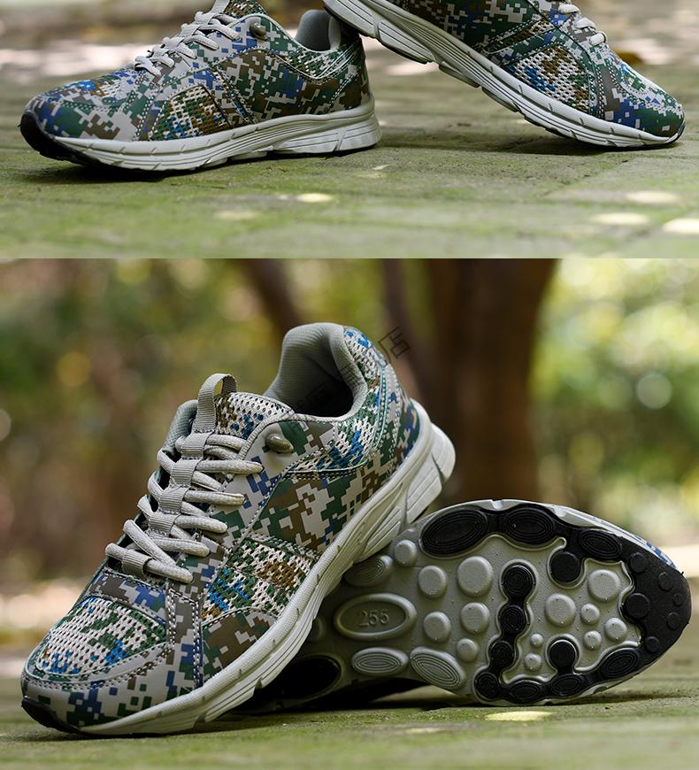 春秋新式迷彩鞋男网眼跑鞋运动鞋超轻透气耐磨跑步训练胶鞋迷彩运动鞋