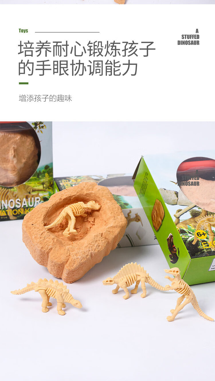 乐·高(le·go)积挖恐龙化石考古挖掘玩具网红挖宝盲盒恐龙蛋男孩