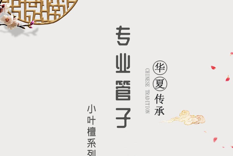 催泪管演奏型笛子乌木管子成人吹泪管小f调崔泪管管乐器大g调1个塑料