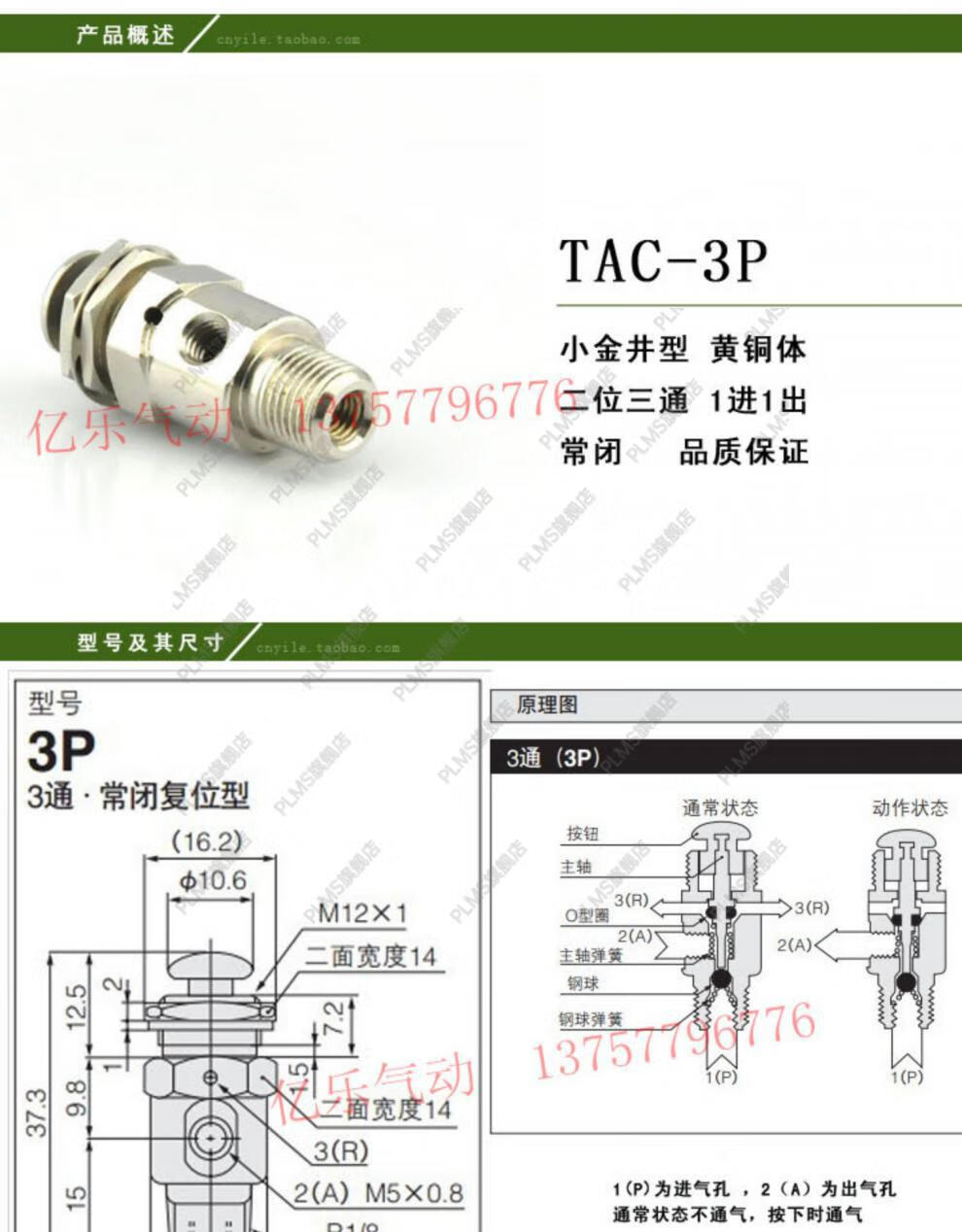 快排阀开关tacmvha3p小金井型手动阀空气阀气动阀按钮按压式快速排气