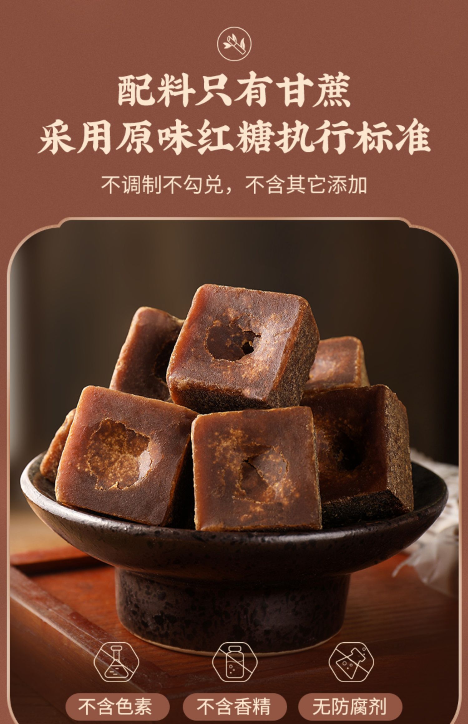 云南老红糖500克x2罐 手工甘蔗红糖传统土黑糖散装红糖块 原味 云南