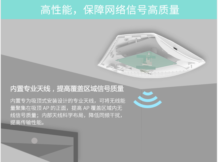 tp-link 普联 大功率吸顶式无线ap 酒店宾馆企业商用wifi覆盖 tl-ap