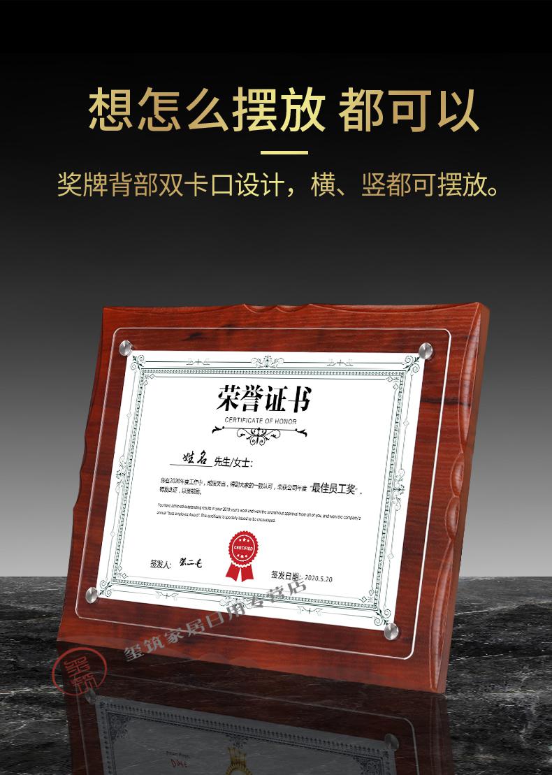 木质荣誉证书框a4奖状装裱框摆台证书保护框授权书制作挂墙竖版内框