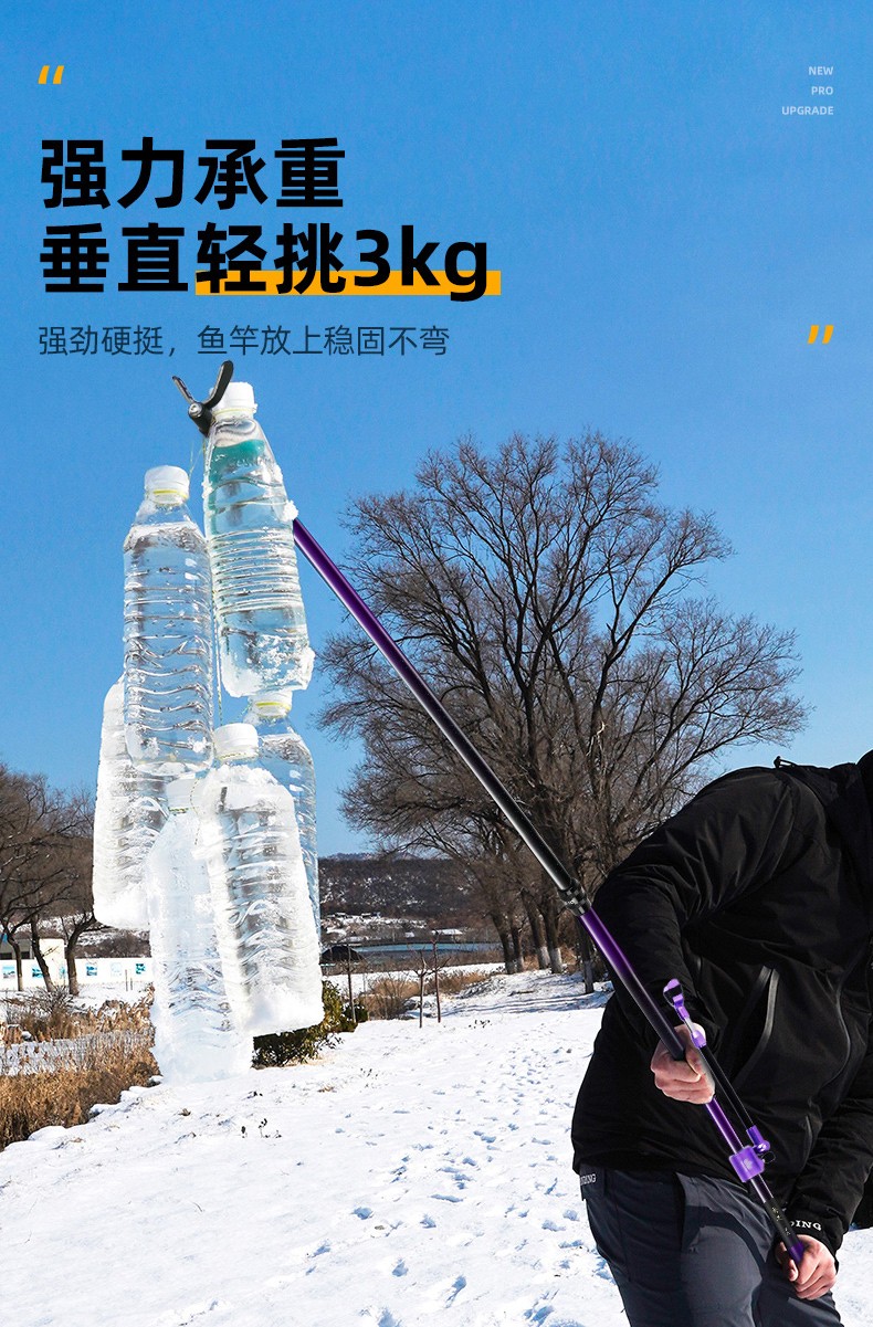 汉鼎鱼竿碳素抄网杆抄网竿硬钓鱼捞鱼竿定位伸缩杆【线下同款h版