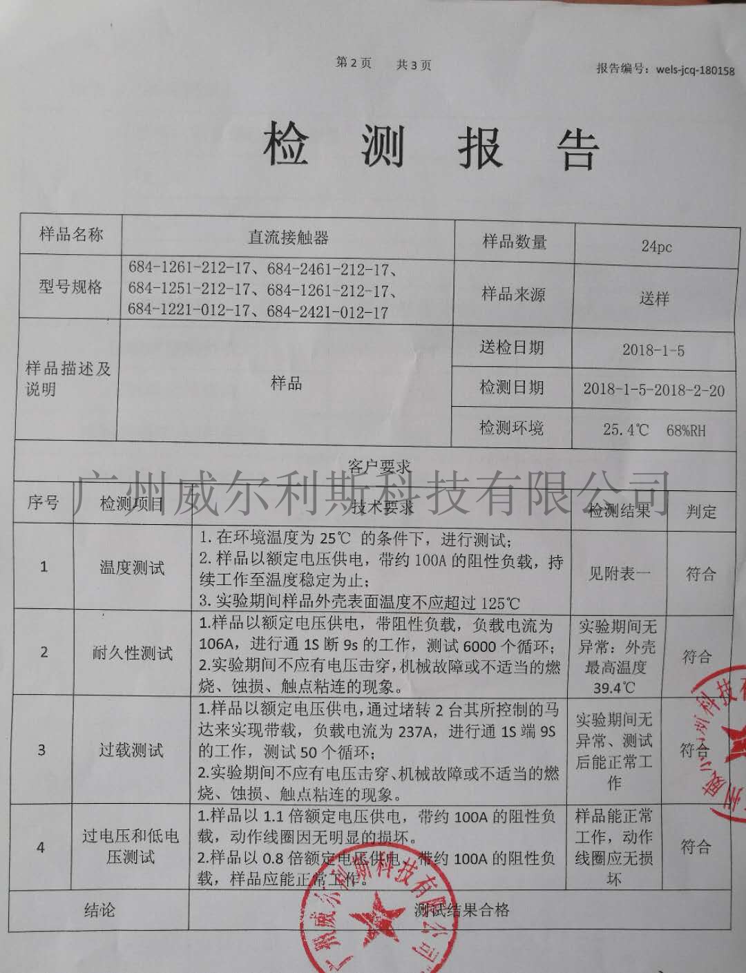 dbb6ad4e5a755ebc.jpg