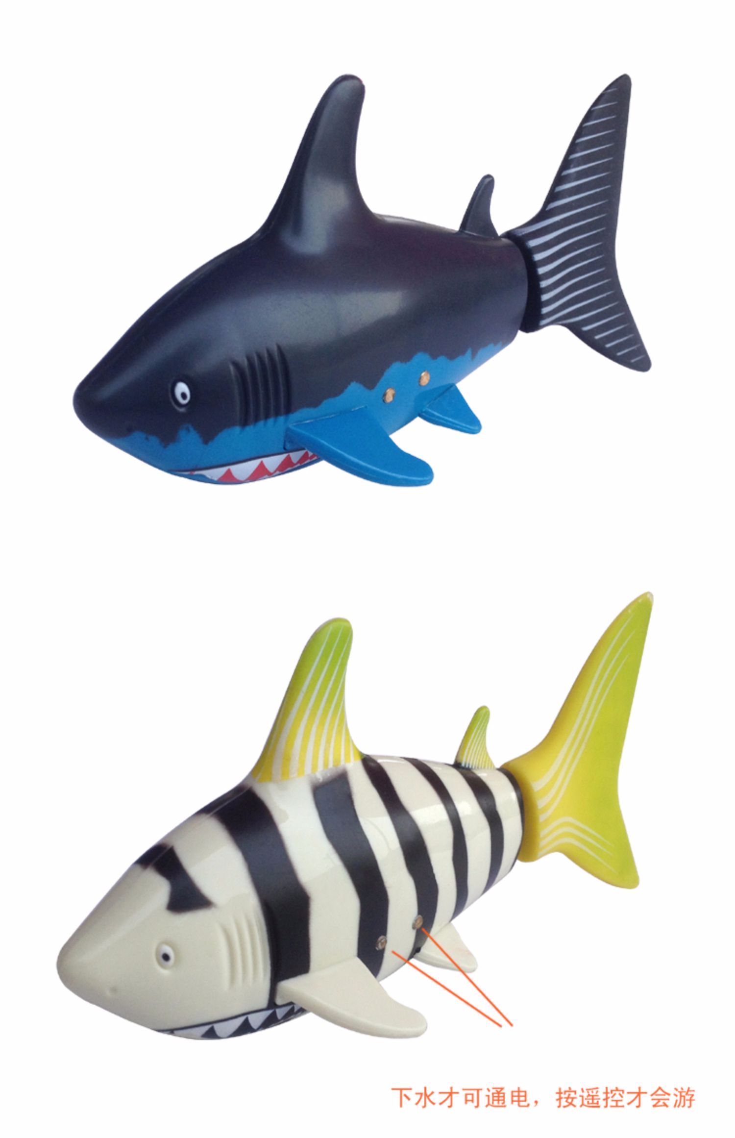 迷你型无线遥控鲨鱼充电快艇潜水艇小丑鱼男孩子水上电动船玩具鱼