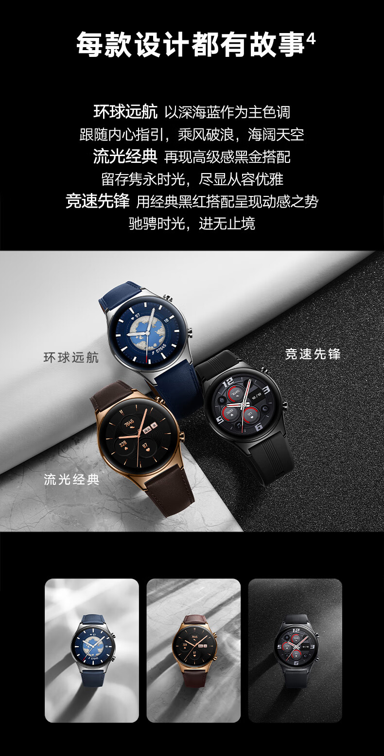 华为huawei手表gt3智能运动电话手表男女watchgt3手表腕表watchgs3