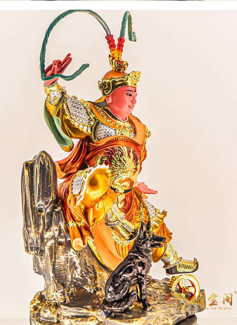 忆宝阁 田都元帅像树脂居家道教创意戏相公爷雷海青田公元帅佛像办公